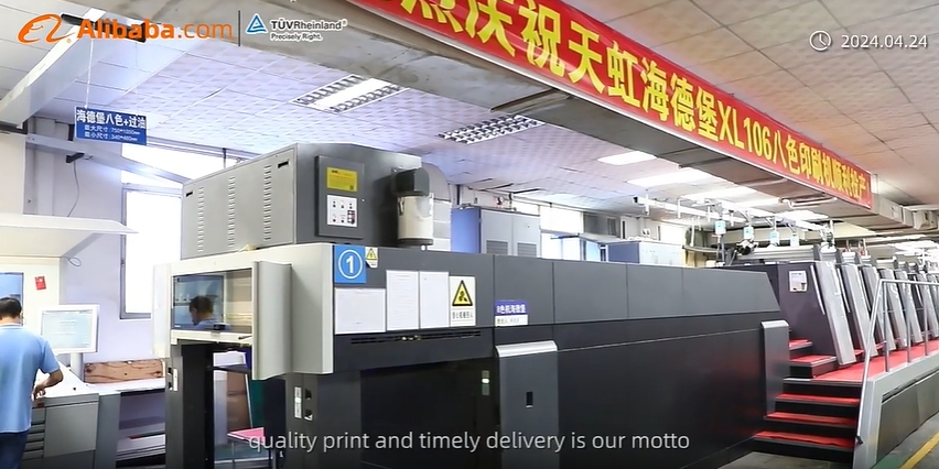 天虹印刷宣传视频