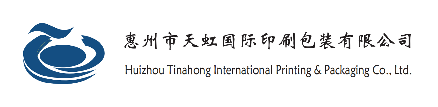 天虹纸品印刷 - 彩盒印刷,商标印刷专业生产商